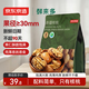 京東京造 鮮來(lái)多 原味新疆烤核桃1kg 烤核桃熟核桃堅果薄皮核桃休閑零食