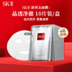 SK-II前男友面膜10片裝補水保濕skii進(jìn)口女生日情人節新年禮物sk2