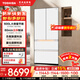 東芝（TOSHIBA）大白梨638法式多門(mén)超薄零嵌入式自動(dòng)制冰雙系統600升超大容量一級能效節能無(wú)霜國家補貼家用電冰箱 GR-RF638WI-PM1貝母白