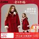 ASK JUNIOR【新年裝】?jì)和┠釥栠B帽外套冬中大童蝴蝶結大衣女童中長(cháng)款外套