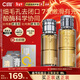 C咖酸酶水290ml爽膚水控油妝前濕敷去閉口精華水補水油皮新年禮物
