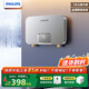 飛利浦（PHILIPS）小廚寶 即熱式廚房電熱水寶 5500W無(wú)極變頻 速熱恒溫磁化凈水 家用免儲水小尺寸智能加熱省電 【小巧速熱】AWH2308（灰）