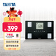 百利達（TANITA）BC-401S四電級家用智能體脂秤 日本品牌藍牙電子健康體重秤 黑色