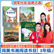 閱美書(shū)湘三年級 中國古代寓言水滴石穿北京少年兒童出版社 伊索寓言大力神和車(chē)夫 克雷洛夫寓言橡樹(shù)和蘆葦 暮色彩圖精編版 寒假 閱美書(shū)香快樂(lè )讀書(shū)吧三年級下冊 三年級4本