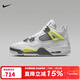 耐克（NIKE）籃球鞋女鞋大童鞋秋冬季新款AIR JORDAN 4緩震運動(dòng)鞋輕便休閑鞋 HJ5990-100 37.5