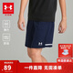 安德瑪（Under Armour）兒童夏季針織輕薄運動(dòng)短褲男大童運動(dòng)短褲1390109 藍色 150