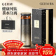 格米（germ）純鈦保溫杯男女士高檔養生水杯茶水分離泡茶杯送禮杯子520ML金