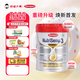 森寶瑞典高端奇跡紅罐白金版pro版5hmo全新配方嬰幼兒奶粉3三段 3段 單罐裝 26年9月