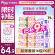 FREE京東自營(yíng)衛生巾日夜組合 熱門(mén)姨媽巾套裝超薄觸感系列16包110片