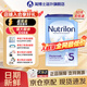 諾優(yōu)能（Nutrilon）荷蘭牛欄嬰幼兒配方奶粉 HMO+益生元 荷蘭原裝進(jìn)口 800g 5段 【咨詢(xún)領(lǐng)30元券】 800g 1罐