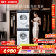 西門(mén)子（SIEMENS）小幸熨輕盈10+10KG大容量洗烘套裝全自動(dòng)滾筒洗衣機 熱泵烘干機 蒸汽除菌 WG52J5000W+WQ52J5000W