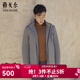 雅戈爾（YOUNGOR）風(fēng)衣男立領(lǐng)連帽可脫卸長(cháng)款棉風(fēng)衣內里超聲波棉保暖鎖溫 卡其 XL 180/100A