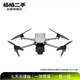 大疆DJI MNI/Air/Mavic/FPV/Avata/精靈/經(jīng)緯系列 拍拍二手自營(yíng)航拍無(wú)人機 DJI Air 3S 電池遙控以質(zhì)檢報告為準