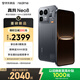 realme真我Neo8 OPPO 第五代驍龍8 165Hz三星高刷屏 5000萬(wàn)潛望長(cháng)焦 智能游戲拍照手機12+256灰 國家補貼