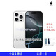 Apple國際版iPhone16pro系列 歐版/日版/韓版全新蘋(píng)果16promax單卡eSIM iPhone16 ProMax 白色 512GB 僅拆封未激活零售機 店保1年