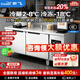 新飛 （Frestec）冷藏保鮮工作臺奶茶店飯店后廚冷藏保鮮柜水吧臺商用冰柜廚房冰箱商用冷凍工作臺冷柜操作臺 【全銅管 -18℃】雙溫 1.8*0.8*0.8m