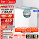 美的（Midea）【現貨速發(fā)】家用冰柜冰箱雪糕柜小型冷柜展示柜商用大容量冷藏保鮮柜冷凍兩用一級節能陳列柜 100L【升級帶鎖】-30℃冷凍
