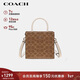 蔻馳（COACH）CALLY女士單肩斜挎托特包 棕色拼粉筆白色CBQ34新年禮物