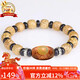 石玥珠寶精品10*9mm黃金籽星月菩提子木手串文玩盤(pán)串佛珠手鏈男女士款
