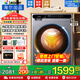 海爾洗衣機洗烘一體帶烘干10公斤全自動(dòng)滾筒洗衣機容量一級能效節能超薄嵌入除菌螨統帥以舊換新補貼 【旗艦款】洗烘一體丨AI智慧洗丨六維減震 滾筒