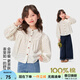 圖圖小象女童純棉襯衫2026春季新款兒童中大童森系波點(diǎn)復古長(cháng)袖上衣開(kāi)衫 淺杏色 110 身高約110cm