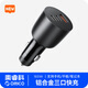 奧?？疲∣RICO）車(chē)載充電器超級快充165W點(diǎn)煙器充電頭汽車(chē)轉換插頭可充筆記本平板 【165W-1A2C】大功率快充丨三口同充