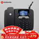 摩托羅拉（Motorola）FW400LCM 4G全網(wǎng)通 插卡電話(huà)機座機 電銷(xiāo)無(wú)線(xiàn)移動(dòng)辦公家用固話(huà) 支持移動(dòng)聯(lián)通電信廣電卡手機卡  
