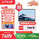 華碩靈耀14 2026 國家補貼15%  全新酷睿Ultra9 2.8K 120Hz OLED高顏值AI輕薄筆記本電腦 冰川銀丨Ultra9-285H 32G內存丨1TB高速固態(tài)丨2.8K 120Hz