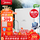 美的（Midea）凈水器機家用廚房下式直凈飲機自來(lái)水前置過(guò)超濾器機華凌 MU151-4