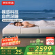 京東京造泡芙墊 母嬰級親膚肉感面料沙漏彈簧 記憶棉席夢(mèng)思床墊1.8x2米