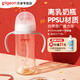 貝親ppsu奶瓶 新生兒奶瓶 寬口徑寶寶水瓶 嬰兒喝奶瓶 兒童離乳吸管瓶 330ML帶吸管重力球吸嘴（12個(gè)月+）