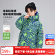 左西男童羽絨服男款外套2025新款三防兒童潮保暖加厚冬裝 花色 160