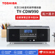 東芝（TOSHIBA）【日本直郵】CD磁帶倉收音機fm調頻 卡帶機收錄機 碟片磁帶轉錄一體機【插電需變壓器】 TY-CDW990-S【2號電池6節】 【插電需變壓器】