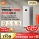 米家【熱銷(xiāo)新品】小米空氣凈化器6雙芯除醛家用除甲醛除菌除味除過(guò)敏原認證 京東自營(yíng)