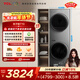 TCL雙子艙T10洗烘套裝10KG滾筒洗衣機+10KG熱泵烘干機 全自動(dòng)家用家電國家補貼以舊換新GH200T10-S