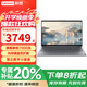 聯(lián)想ThinkPad筆記本電腦book16+/14+升級昭陽(yáng)銳龍R7區域直降20%AI全能設計辦公CAD制圖學(xué)生輕薄游戲本 銳龍7000系列 25款 | 揚天 定制16G內存 512G高速固態(tài)