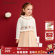 PawinPaw卡通小熊童裝秋冬女寶A版毛衣舒適軟糯連衣裙 Beige米色/35 110 cm