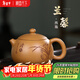 藏壺天下【黃金段泥】宜興西施紫砂壺純手工小容量單人茶壺蘭馨西施壺 蘭馨西施
