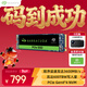 希捷（SEAGATE）500GB SSD固態(tài)硬盤(pán) M.2接口(NVMe協(xié)議 PCIe4.0×4) 行業(yè)玩家專(zhuān)用TLC顆粒 希捷酷魚(yú)PCle 4.0