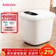 蓓慈(beici)小白足浴盆泡腳桶洗腳盆恒溫加熱按摩泡腳盆家用家電送長(cháng)輩媽媽生日禮物 【BZ305A2】電動(dòng)轉盤(pán)按摩+智能記憶