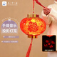 九千谷燈籠兒童手提發(fā)光水晶紅燈籠新年裝飾氛圍燈中國風(fēng)仿古宮燈大3108