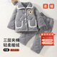紫色花語(yǔ)【加厚三層夾棉】睡衣兒童男童中大童法蘭絨家居服套裝淺灰色140