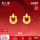 周六福鎏金黃金項鏈手鏈耳釘足金生肖馬計價(jià) 約2.11g 耳釘一對新年禮物