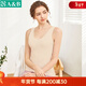 AB內衣女士全棉本命年大紅彈力蕾絲花邊打底衫吊帶衫女式背心8191 淡玉 L