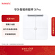 華為智能體脂秤 3 Pro 羽砂白 電子秤體重秤體脂秤家用 雙頻檢測精準/WiFi藍牙雙連接