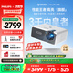 飛利浦（PHILIPS）NeoPix 745投影儀家用 辦公培訓游戲投影機 智能家庭影院電視（無(wú)感自動(dòng)對焦 超清高亮直投）