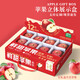 詠幻蘋(píng)果包裝盒禮盒高檔裝洛川煙臺昭通紅富士阿克蘇蛇果禮品盒空盒子 10個(gè)鮮甜蘋(píng)果展示盒+12粒塑料托 空盒帶繩子
