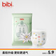 bibi皇家奢柔嬰兒成長(cháng)褲L碼3片（9-14kg）超薄不悶夜用便攜【品牌直供 安心品質(zhì)】