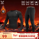 維動(dòng)（VEIDOORN）新款運動(dòng)套裝男女跑步緊身衣室內外高彈透氣長(cháng)袖健身衣七分褲子 【黑色】V7378C+4114B L