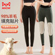 貓人女士保暖褲女98%羊毛按摩護膝加絨加厚抑菌秋褲毛線(xiàn)褲防寒襯褲冬